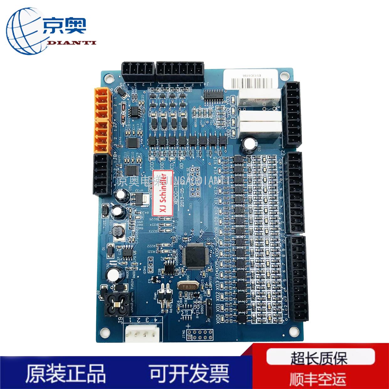 非实价议价议价西继电梯配件5200轿顶板XEPCC-20 XEPC-10/11/13 S