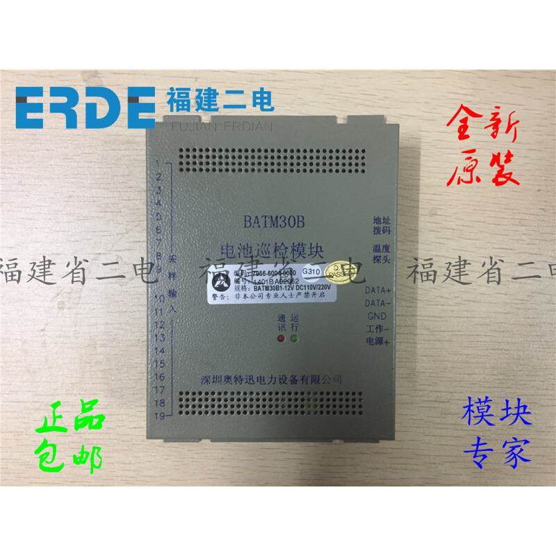 非实价议价议价IDM50B数字表IDM50B 原厂模块 正品 质保一年 可开