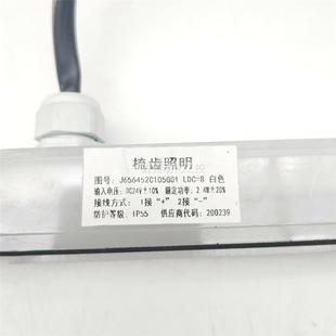 詢價 非實價議價議價 656552三C105G01J適用于菱扶置梯梯級燈照