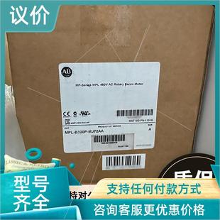 羅克韋爾 非實(shí)價(jià)議價(jià)議價(jià)議價(jià)MPL SK24AA 4000轉(zhuǎn) B4530K 低慣量交