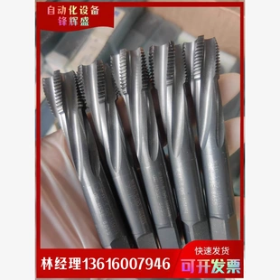 非實(shí)價(jià)議價(jià)議價(jià)拍前議價(jià)：M18 進(jìn)口半 日本0SG原裝 1.5加大半螺旋