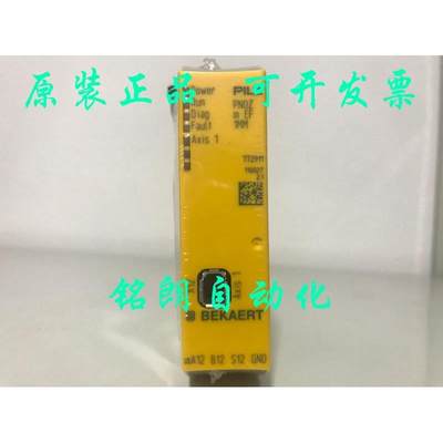 非实价议价议价全新原装正品皮尔兹 PNOZ M EF 1MM BEKAERT 77291