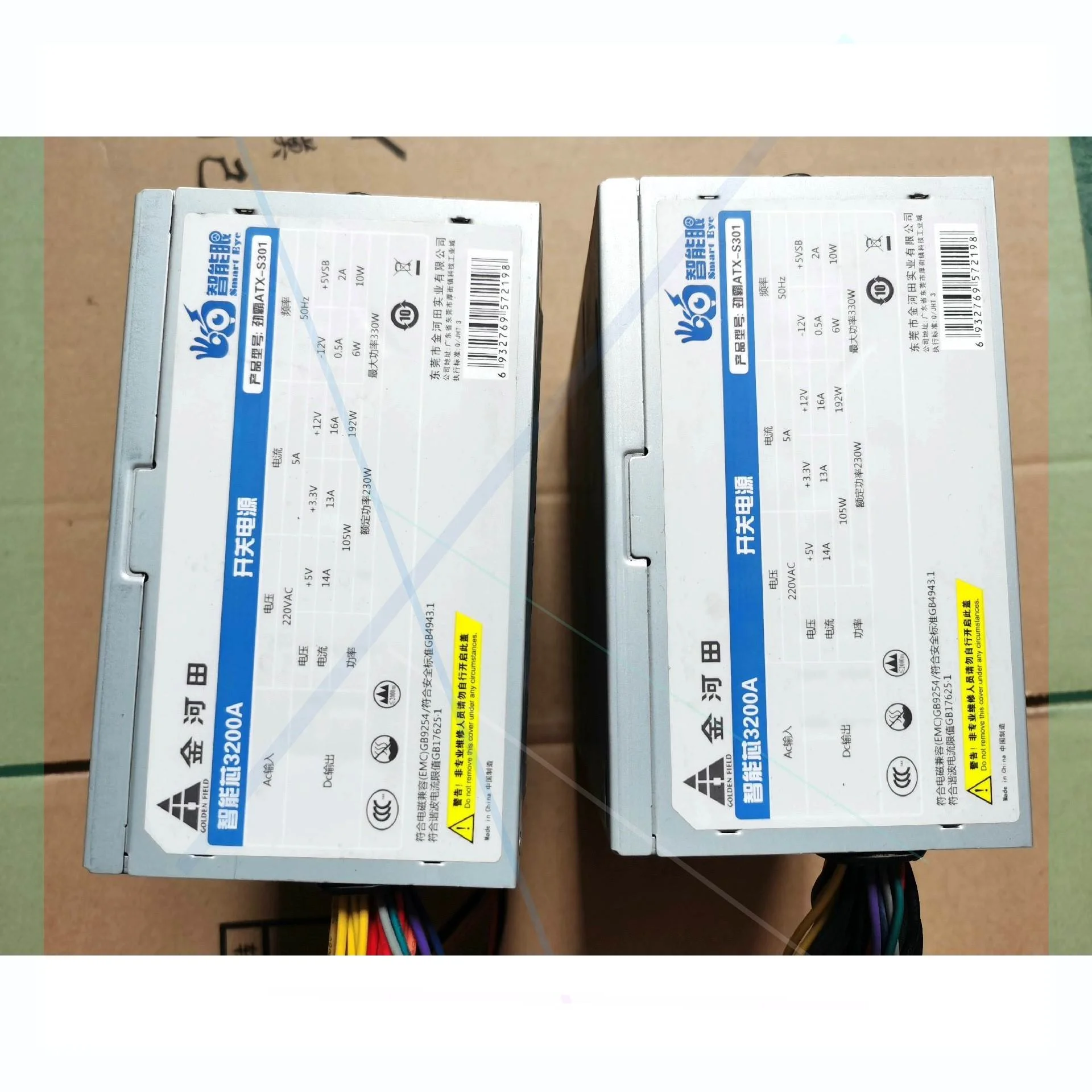 非实价议价议价金河田智能芯3200A,型号:劲霸ATX-S301,额定功率非