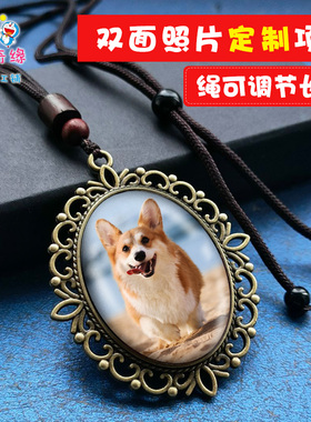 定制彩色照片项链宠物柯基猫咪