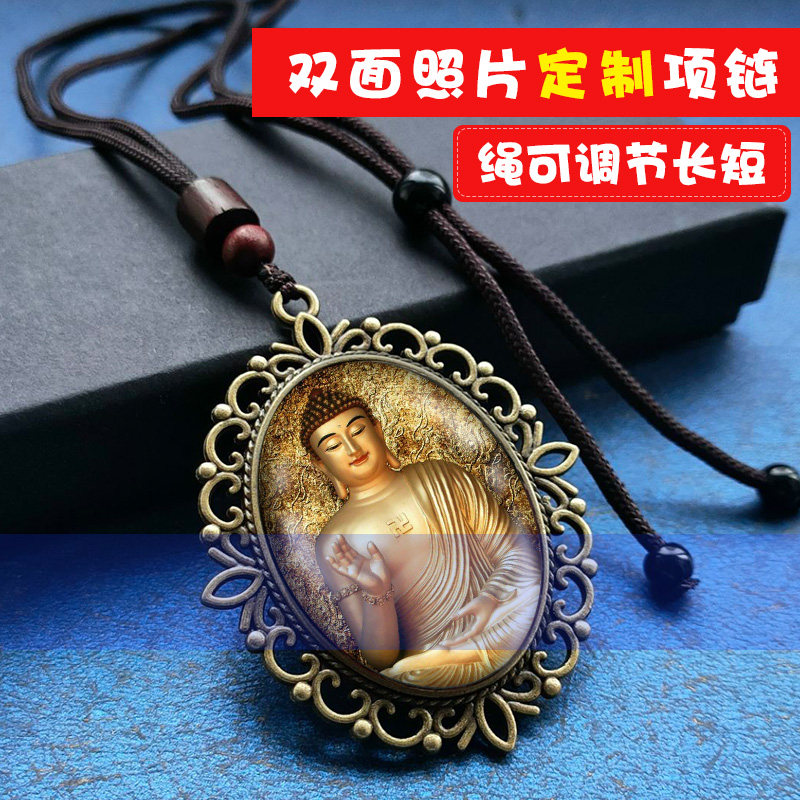 来图定制佛像观音订照片项链吊坠