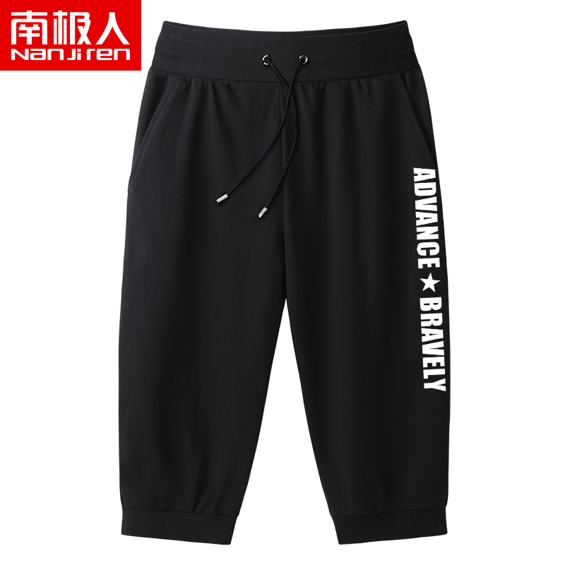 男士裤子2019新款夏季休闲裤男 青少年韩版潮流大码运动裤七分裤在类目 男装, 休闲裤中 - 来自Buy2taobao.com提供专业的淘宝代购服务