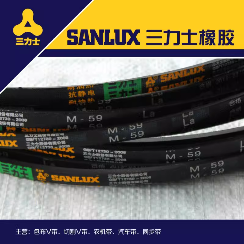 工业三角皮带M25 M26 M27 M28 M29 M30 M31 M32 M33 M34 M35 M36