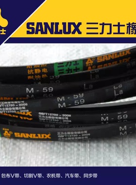 工业三角带M37 M38 M39 M40 M41 M42 M43 M44 M45 M46 M47 M48