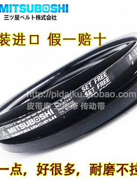 进口三星三角皮带SPB3400/SPB3340/SPB3412/SPB3425/SPB3450LW