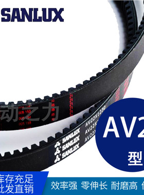 汽车空调风扇齿形皮带AV22X1460/22X1470 1473/22X1500/22X1525