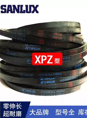 齿形三角皮带XPZ1067 XPZ1050 XPZ1162 XPZ1180 XPZ1187 XPZ1200