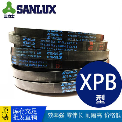 工业齿形带传动窄V切割三角皮带XPB1320/XPB1340/XPB1360/XPB1380