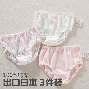 纯棉不夹PP薄款 1包3件2包起售女童宝宝三角内裤 网眼透气无荧光