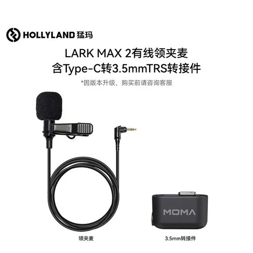 领夹麦克风适用大疆罗德猛玛电脑