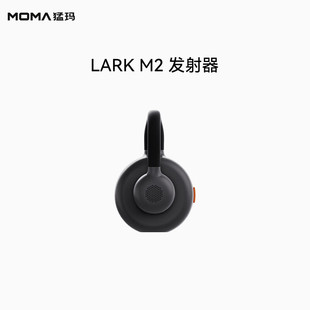 猛玛（MOMA）LARK M2配件系列 LARKM2发射器M2安卓接收机M2充电仓