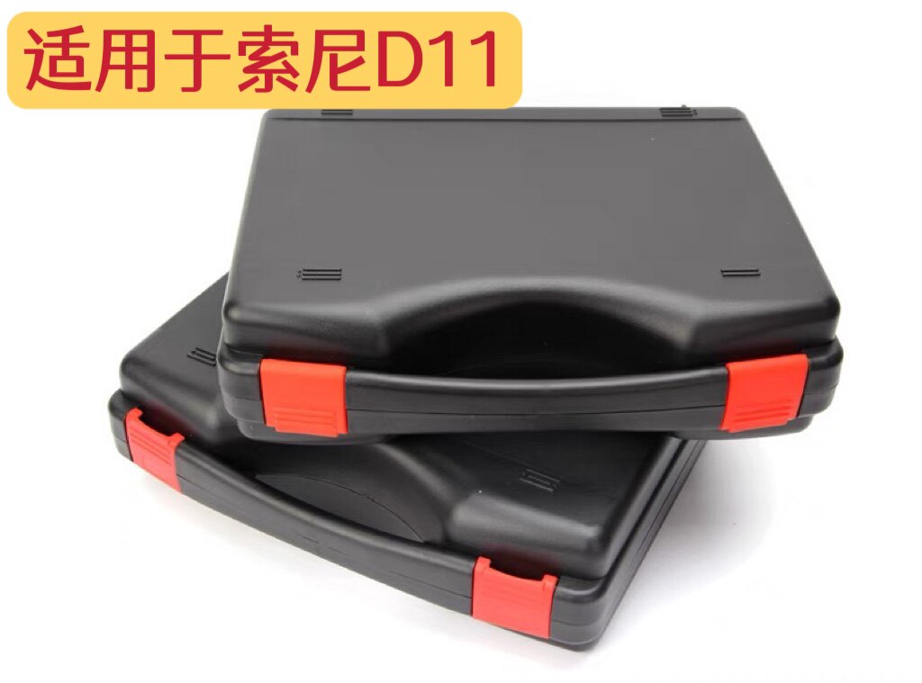 CF UWP-D11 P03 B03小蜜蜂无线话筒箱子 安全箱 防护壳麦克风盒子