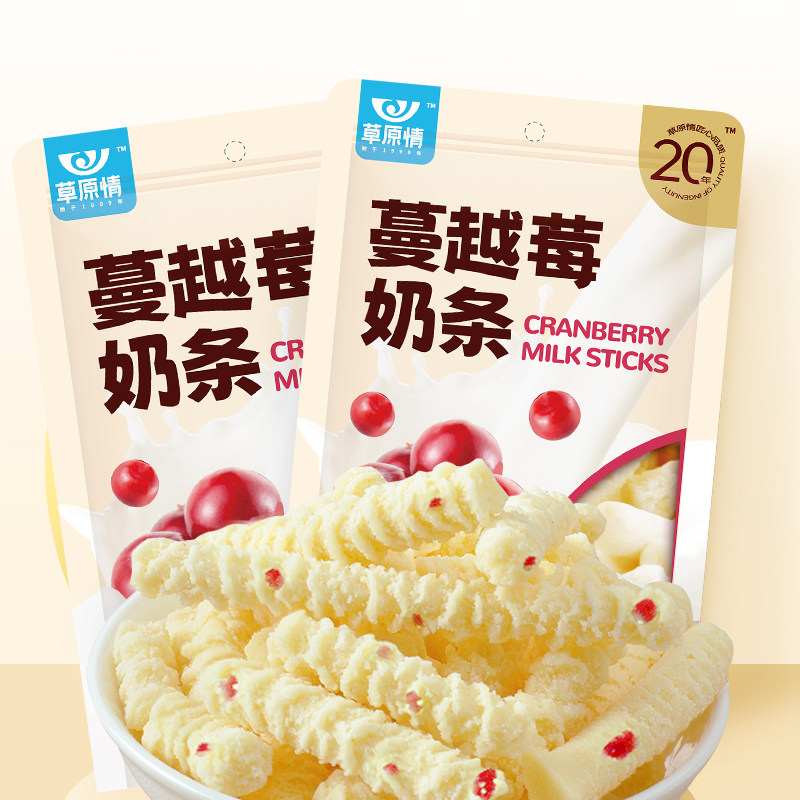 草原情奶干乳酪奶酥奶棒内蒙古特产奶酪蔓越莓口感奶条奶制品150g,咖啡/麦片/冲饮,再制奶酪,淘宝优惠券,粉丝福利购,淘宝优惠卷