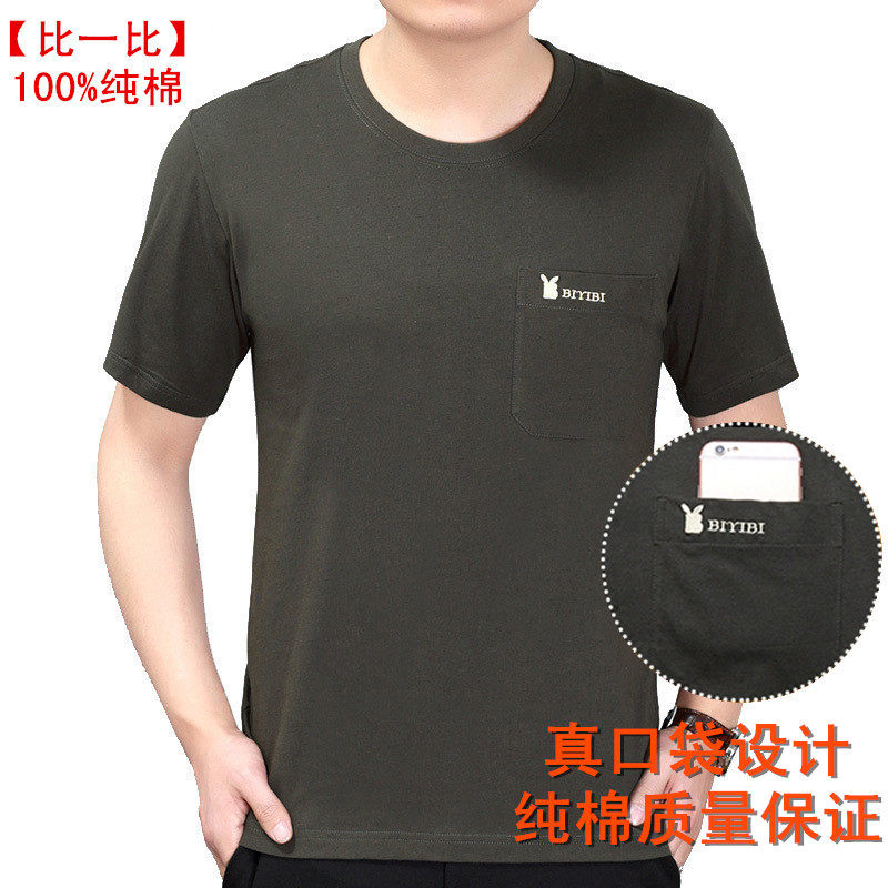 比一比中老年人全棉父亲t恤衫