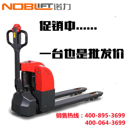 电动叉车诺力液压金钢1吨1.5