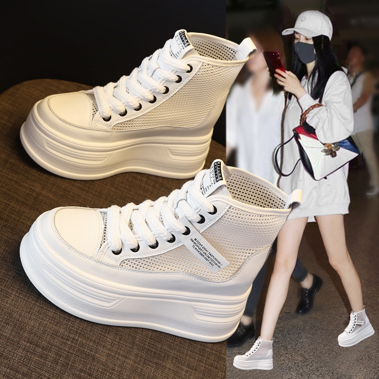 内增高马丁靴女夏季薄款2026新款百搭网面透气厚底高帮小白鞋8cm