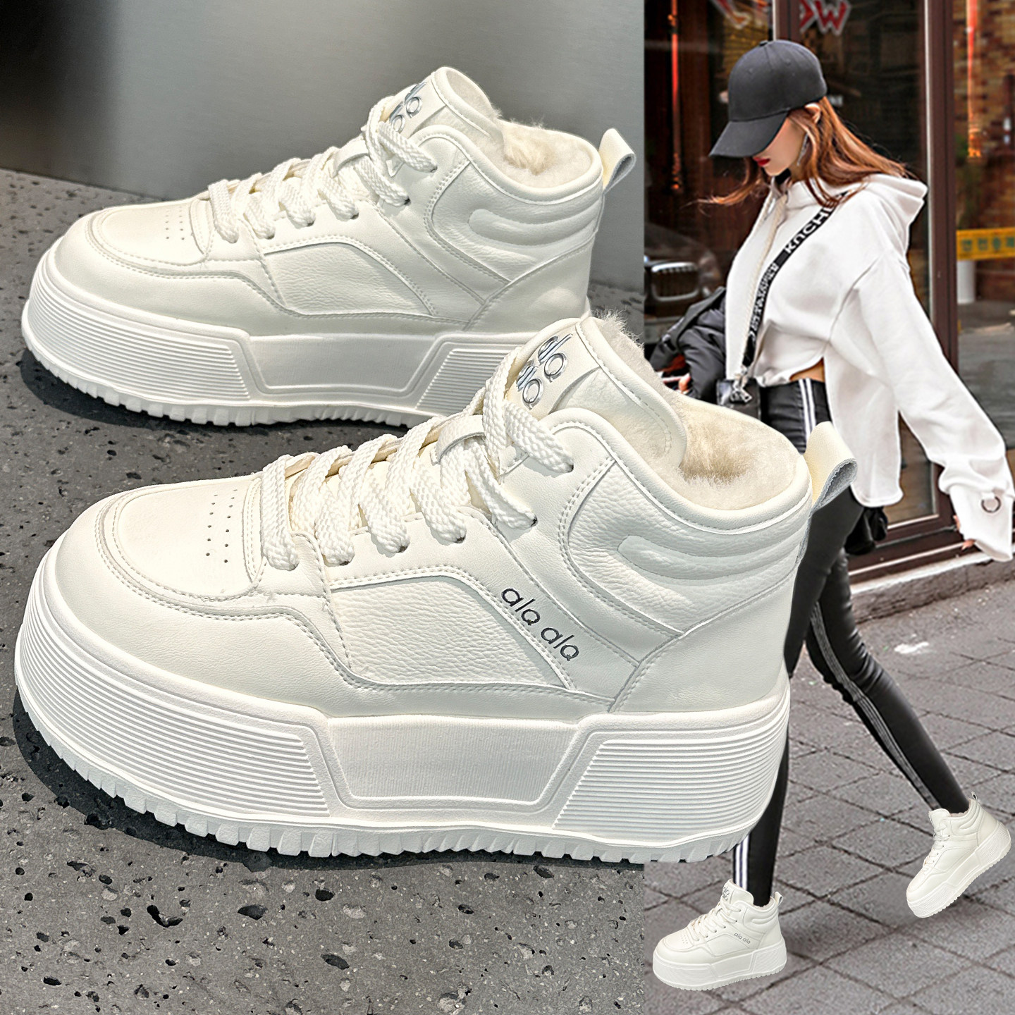 真皮高帮小白鞋女2025新款百搭冬季加绒加厚雪地靴厚底保暖大棉鞋,女鞋,时尚雪地靴,淘宝优惠券,粉丝福利购,淘宝优惠卷