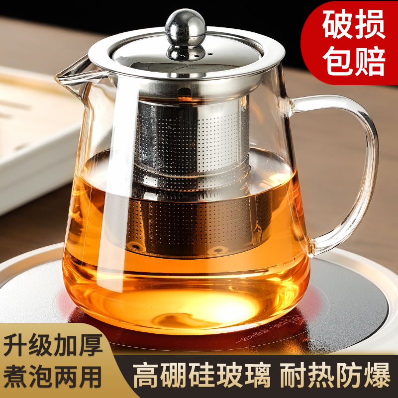 【高硼硅泡茶壶】大容量1300ml