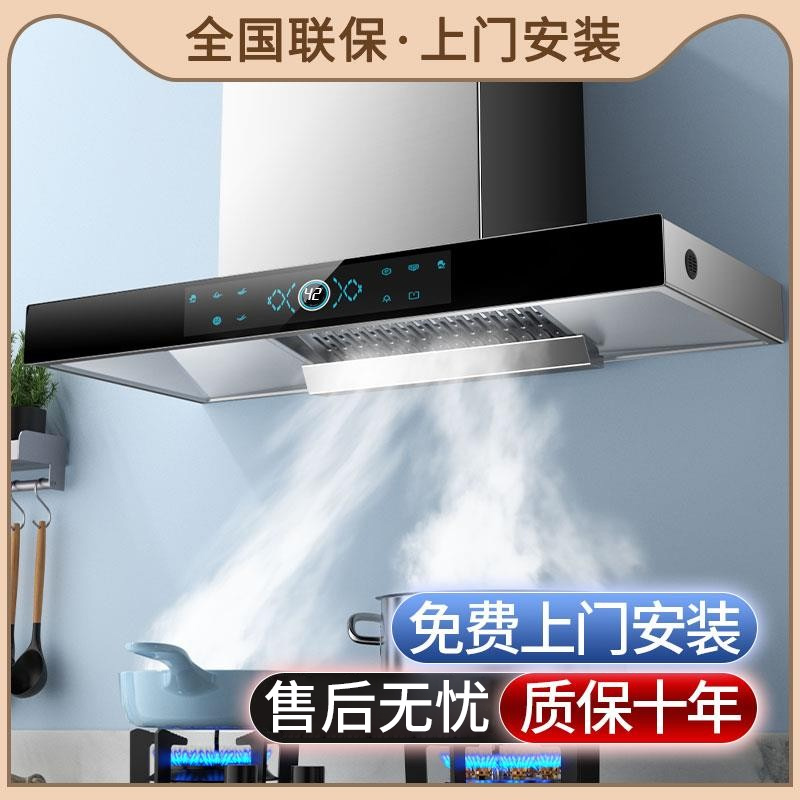 方太官方正品顶吸式抽油烟机家用厨房大吸力自清洗欧式小型脱排油
