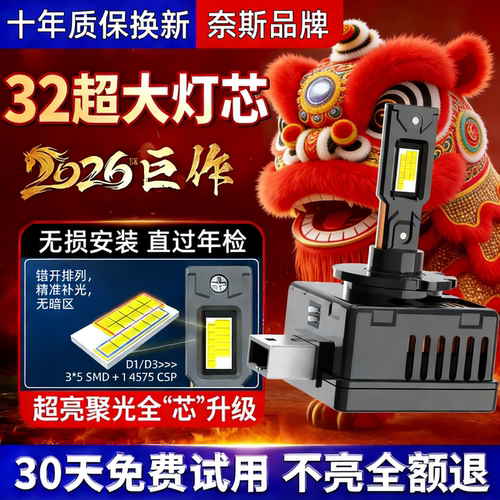 适用大众奥迪奔驰D1SD3SD5SD4S