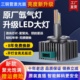 D3S车灯led大灯D1SD2SD4SD5D8S透镜氙气灯远近光一体汽车灯泡超亮