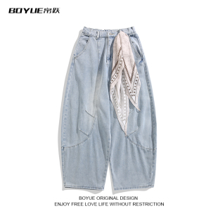 男女潮流爵士舞阔腿裤 BOYUE帛跃美式 复古方巾解构廓形弯刀牛仔裤