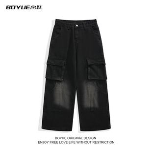 BOYUE帛跃街头阔腿工装牛仔裤男女多口袋休闲百搭潮流ins港风长裤