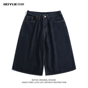 男 简约休闲七分裤 BOYUE帛跃宽松直筒纯色牛仔短裤 青少年潮牌时尚