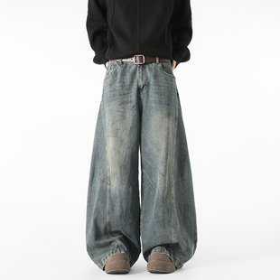 BOYUE帛跃美式复古解构水洗牛仔裤做旧显瘦嘻哈弯刀男直筒阔腿裤
