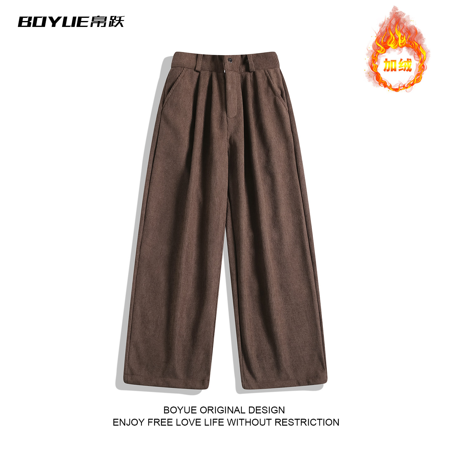 BOYUE帛跃复古灯芯绒休闲裤加绒通勤百搭男女高级感显瘦阔腿西裤,男装,休闲裤,淘宝优惠券,粉丝福利购,淘宝优惠卷