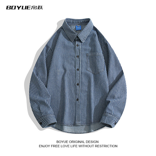 BOYUE帛跃条纹翻领长袖衬衫