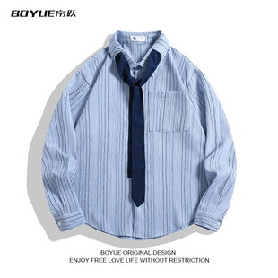 BOYUE帛跃日系复古学院风领带衬衫 ins男女衬衣 肌理感条纹百搭时尚