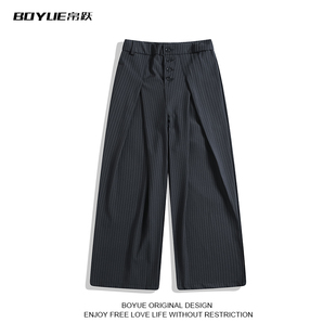 宽松通勤阔腿长裤 男女高级百搭休闲裤 条纹褶皱西裤 BOYUE帛跃韩版