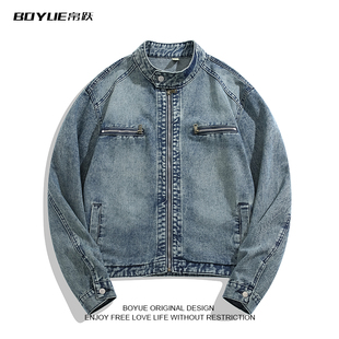 BOYUE帛跃美式 机车拉链小众男外套 街头水洗立领牛仔夹克重工短款