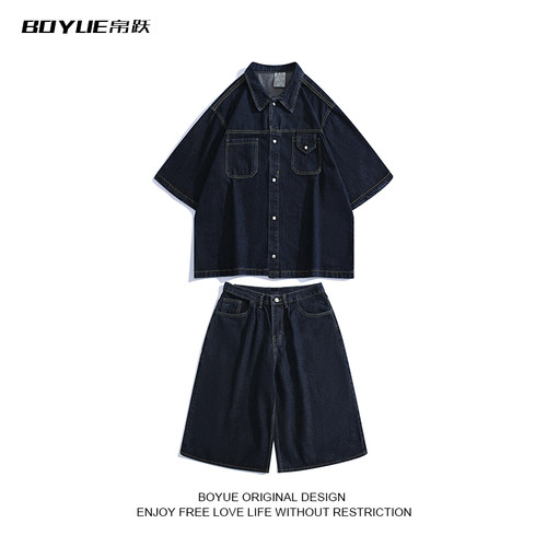 BOYUE帛跃辑明线牛仔衬衫套装男