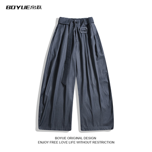 BOYUE帛跃高级感弯刀西裤 男女 腰带百搭剑道慵懒风垂感阔腿休闲裤