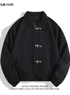 BOYUE帛跃秋冬简约工装帅气夹克轻熟风百搭飞机扣纯色男短款外套