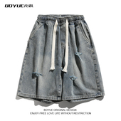 BOYUE帛跃刮烂抽绳牛仔短裤 潮牌趣味男生舒适五分裤 港风夏季 时尚