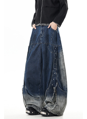 BOYUE帛跃美式铆钉毛边拼接牛仔裤做旧设计感时尚拖地阔腿裤男女