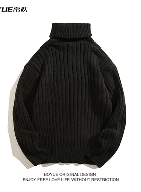 BOYUE帛跃高领纯色毛衣秋冬日系重磅日常青少年男女坑条针织衫潮