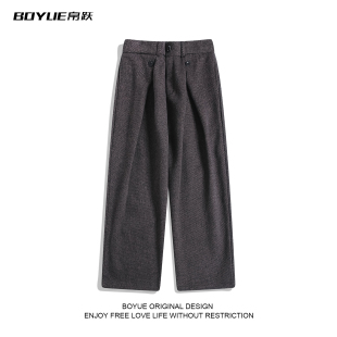 男 阔腿毛呢廓形西裤 BOYUE帛跃老钱风A字褶皱休闲裤 高级感复古时尚