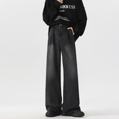 BOYUE帛跃美式 潮男 简约高级长裤 水洗微喇牛仔裤 垂感拖地褶皱时尚