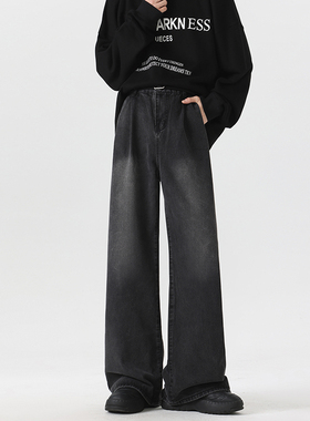 BOYUE帛跃美式水洗微喇牛仔裤垂感拖地褶皱时尚简约高级长裤潮男