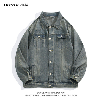 BOYUE帛跃复古蓝水洗牛仔外套男