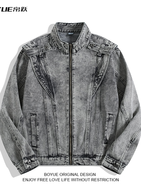 BOYUE帛跃美式做旧重工水洗牛仔外套bf帅气设计感街头机车夹克男