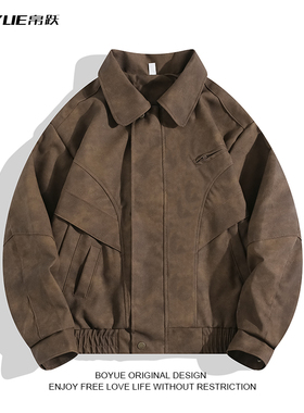 BOYUE帛跃扎染皮衣外套美式复古棕色短款机车帅气高级感夹克男女